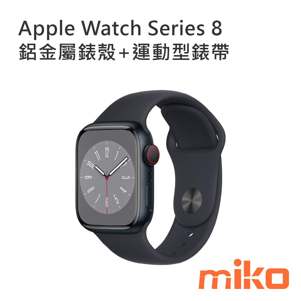 Apple Watch Series 8 鋁金屬錶殼+運動型錶帶 午夜